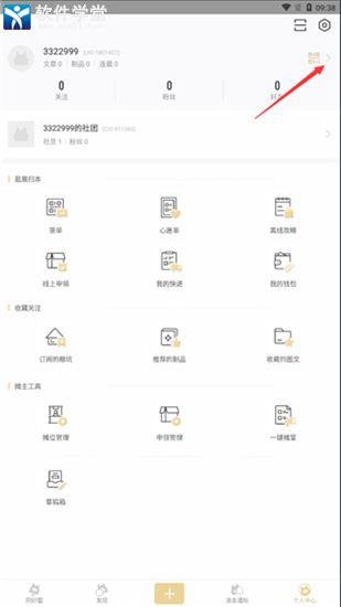 cpp漫展官方软件最新版