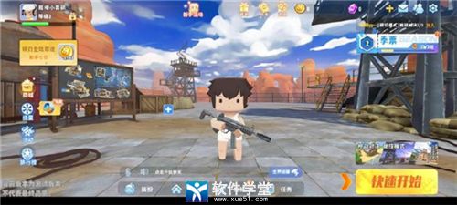 迷你枪战精英国际服