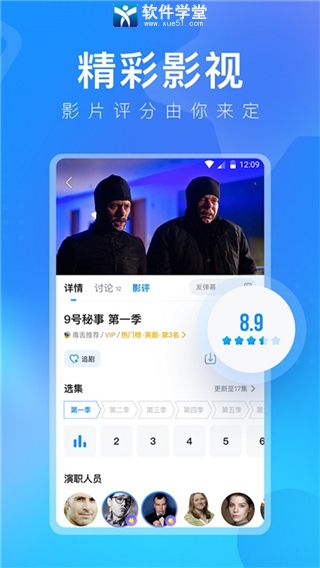 多多视频影视app