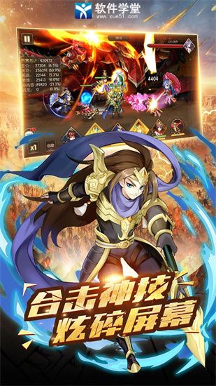争渡三国官方版