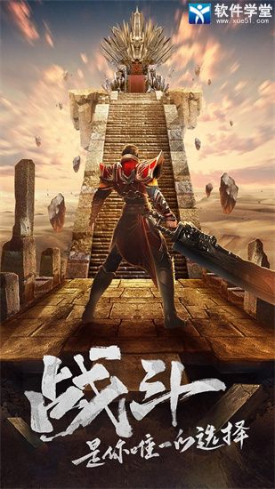 王城英雄gm免费充值版