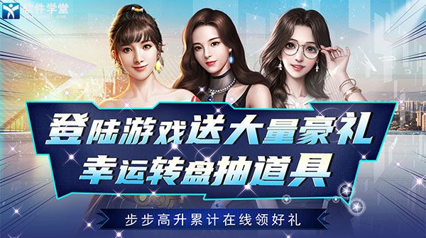 曙光行动正式版