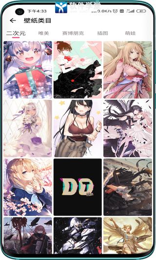 元气壁纸安卓app