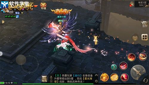 绝世武林最新版本