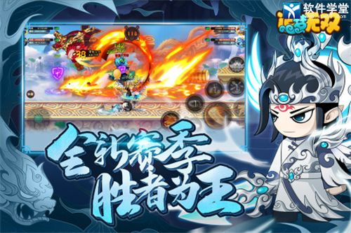 造梦无双内测版手游