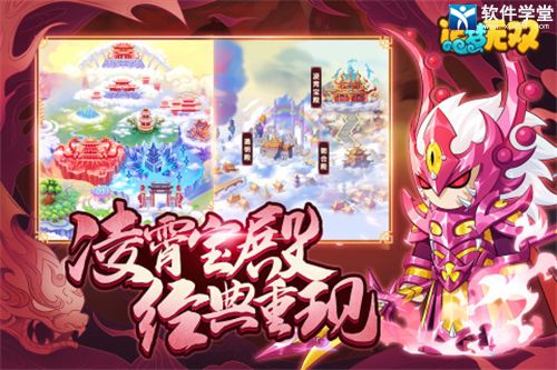 造梦无双破解版内置作弊菜单版