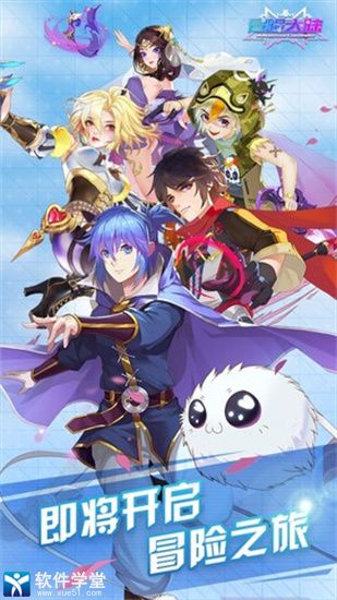 冒险大陆破解版