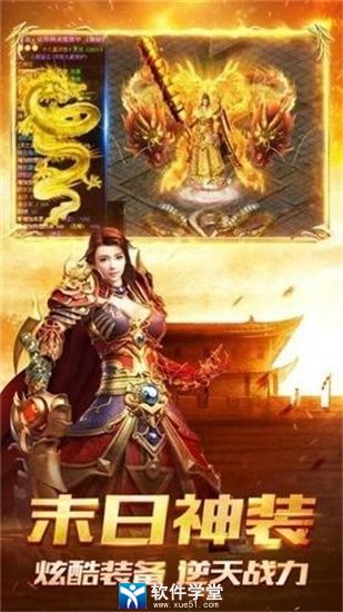 血与沙ol至尊版