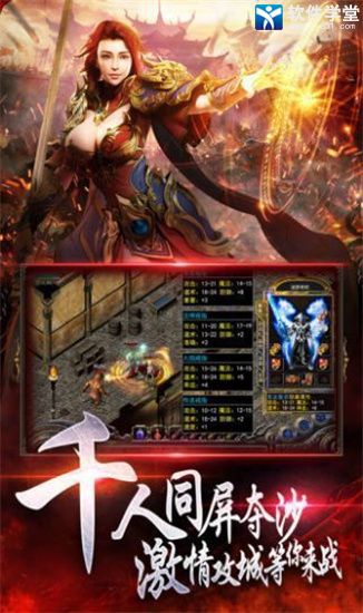 剑舞龙城无限元宝版