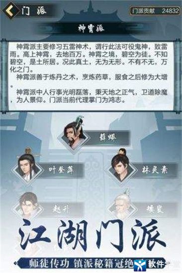 玄元剑仙qq登录版