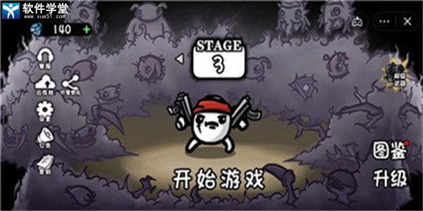 土豆兄弟4399版