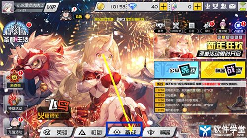 300大作战经典版