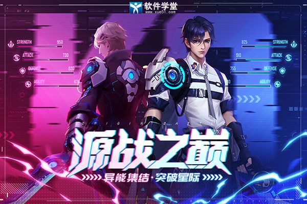 源战役vivo版本