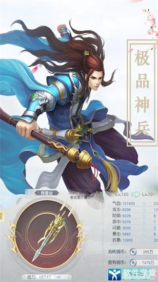 大话仙境单机版