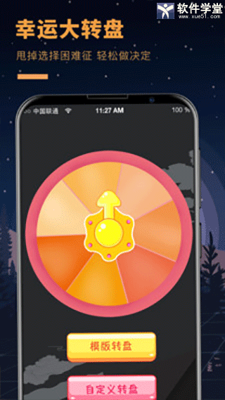 答案之书手机版app