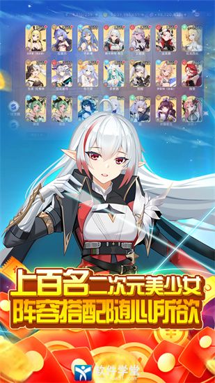 迷之国度破解版