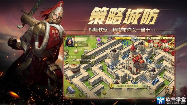 权力与纷争折扣平台版