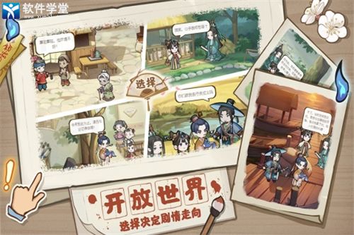 解忧小村落最新版