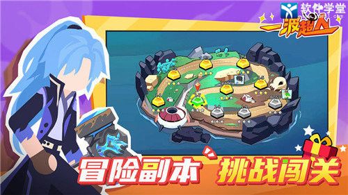 一波超人内置MOD作弊菜单版