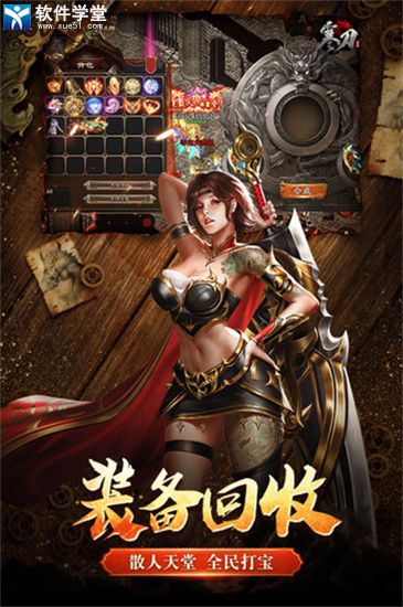 西游悟空传破解版