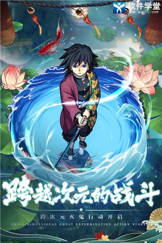 拯救小宇宙破解无限金币钻石版