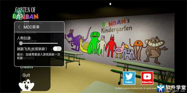 班班幼儿园3手机版