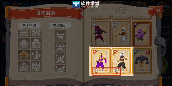战魂铭人oppo版