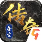 星空传奇打金版v1.0.1安卓版