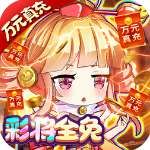 萌宠冒险记官方版v1.0.5.4安卓版