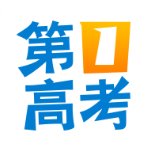 第一高考网app官方版