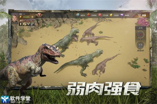巨兽战场4399版