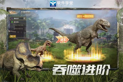 巨兽战场豌豆荚版