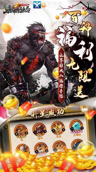 空中战魂ol