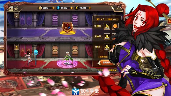你来嘛英雄最新版