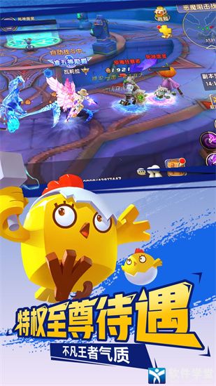 大公爵最新版