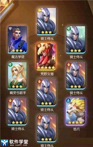 上古王冠充值折扣平台版