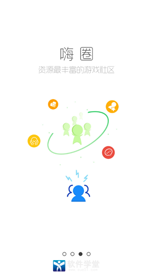 跑跑酷游戏盒子app