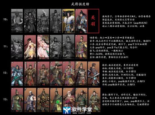 极无双2单机版