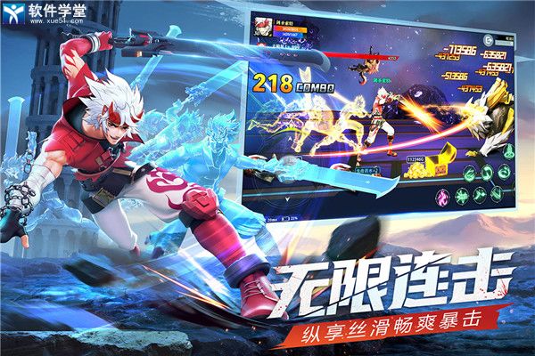 神陵武装安卓最新版