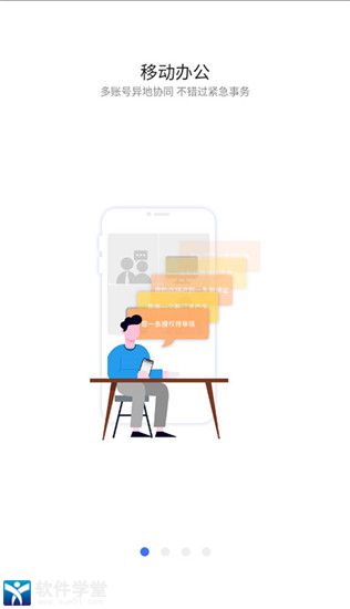 紫鸟浏览器手机端app