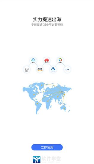 紫鸟浏览器官方版