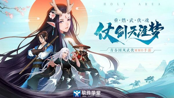 九灵神域破解版无限元宝版