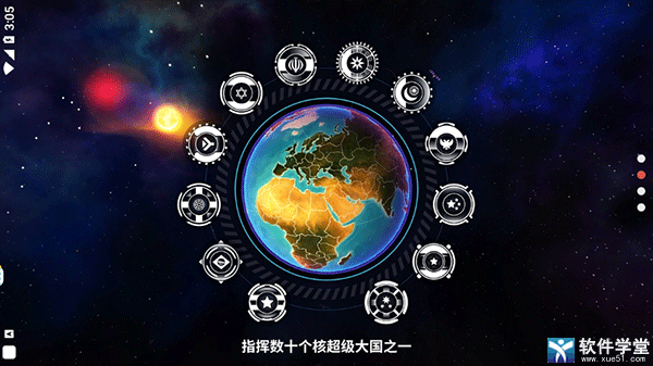 先发制人手游最新版本
