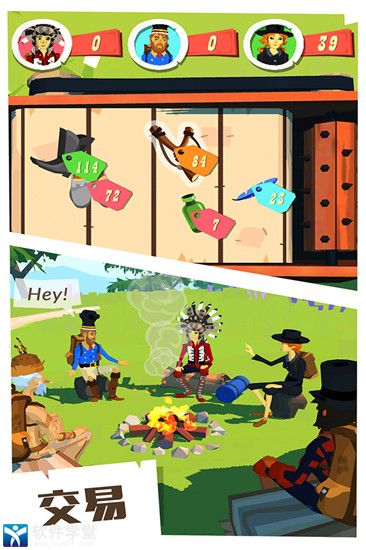 边境之旅破解版