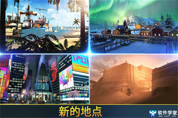 致命枪杀官方版