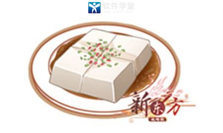 食之契约华为版