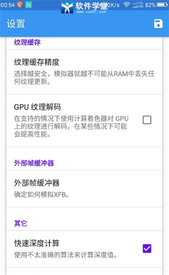 海豚模拟器中文版