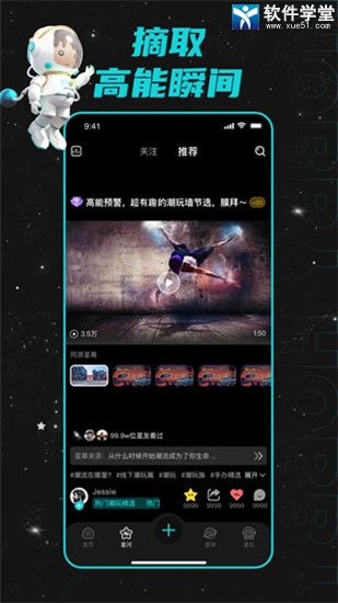 Hobby潮流社区app