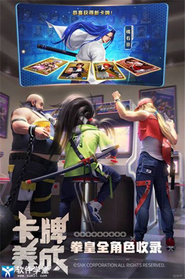 拳魂觉醒小米版