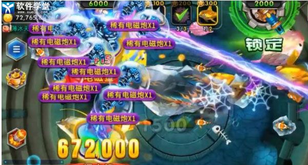 姚记捕鱼官方正版